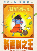 黄色夜市